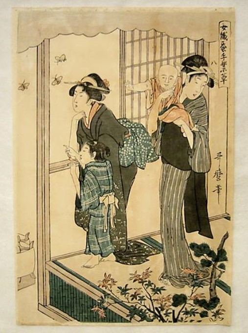 喜多川歌麿　女織蚕手業草 八　1794-1813